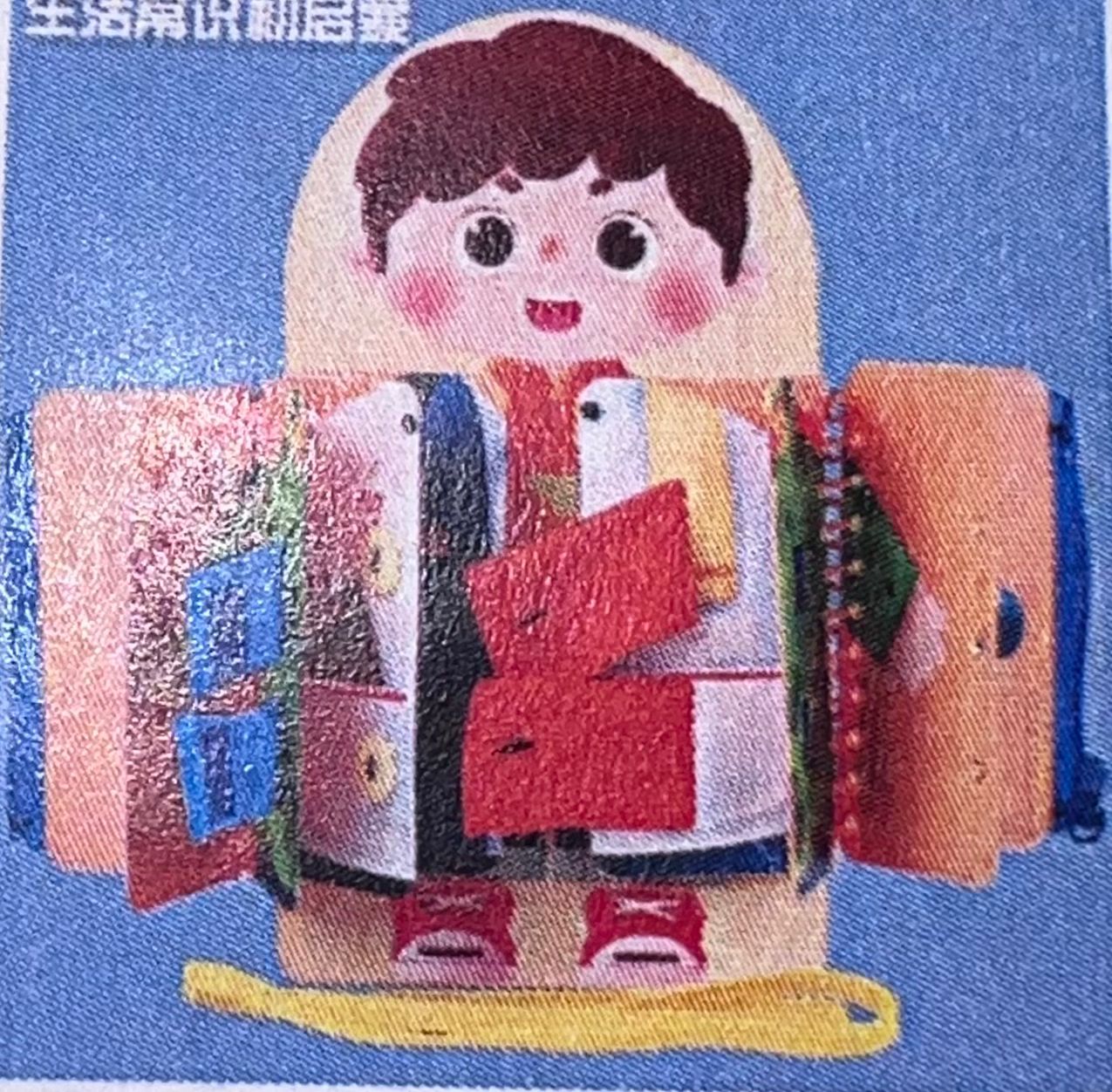 LIBRO MONTESSORI DE NIÑO